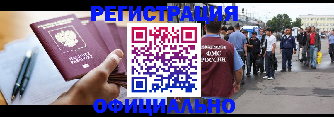 прописка поиск в Лянторе