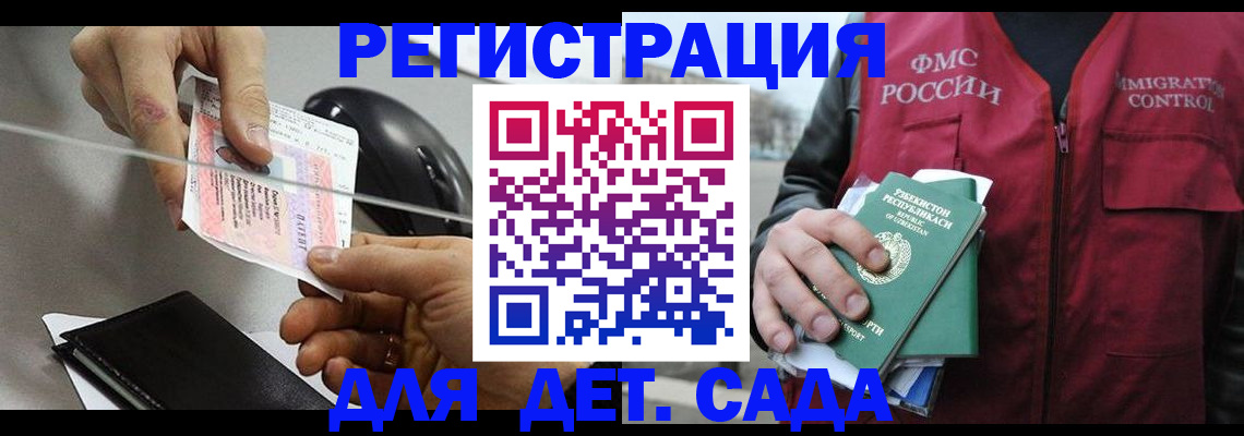 прописка поиск в Лянторе